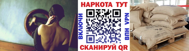 Купить наркотики цена Усмань АМФЕТАМИН  Конопля  Cocaine  Меф мяу мяу  Гашиш 