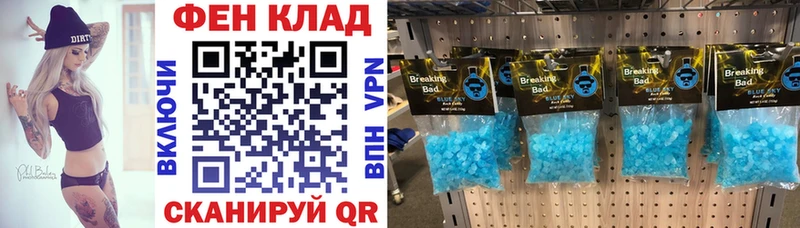 Amphetamine 98% Усмань