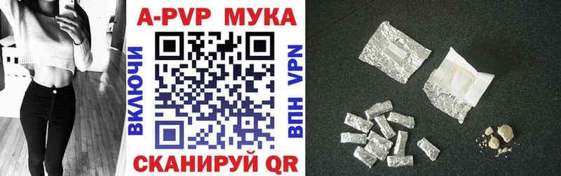 A-PVP Соль  магазин    Усмань 