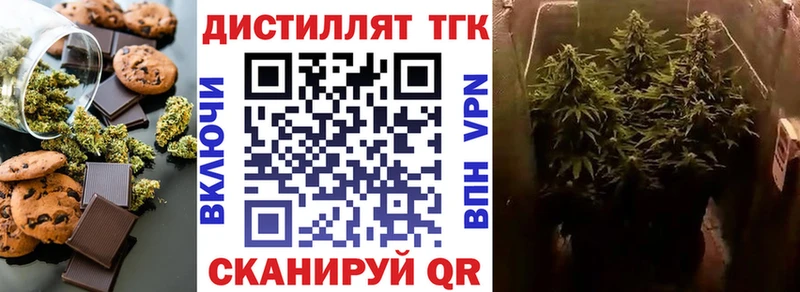 Cannafood марихуана  Усмань 