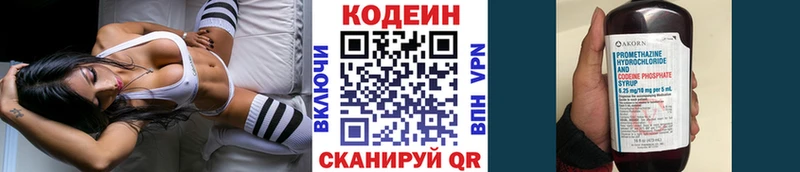 kraken зеркало  Усмань  Кодеин Purple Drank 