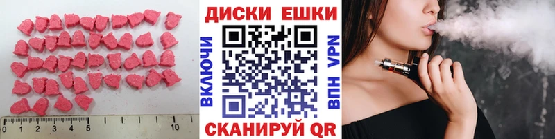 Ecstasy 300 mg Усмань