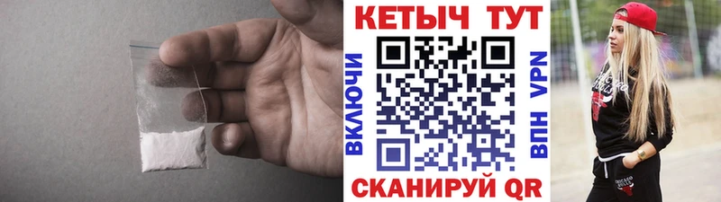 Кетамин VHQ цены ссылка на мегу ТОР Усмань