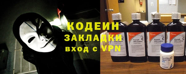 mix Каменка