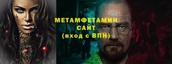метадон Абдулино