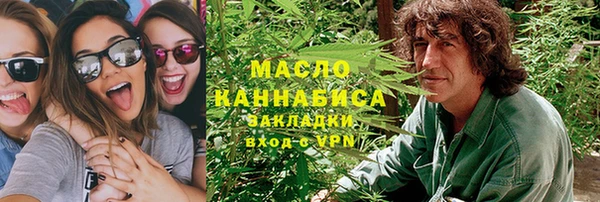 метадон Абдулино