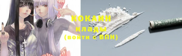 спиды Абинск