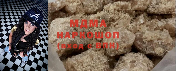 метадон Абдулино