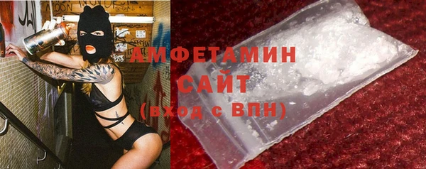 спиды Абинск