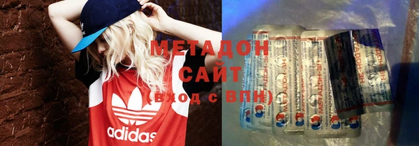 метадон Абдулино