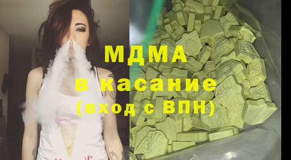 спиды Абинск