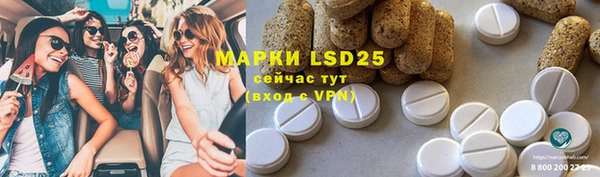 спиды Абинск