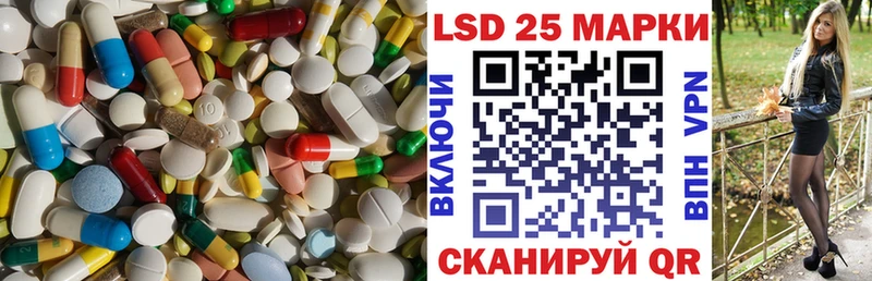 Лсд 25 экстази кислота  Усмань 