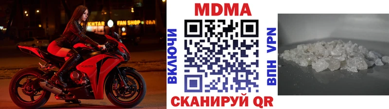 купить наркоту  Усмань  MDMA молли 
