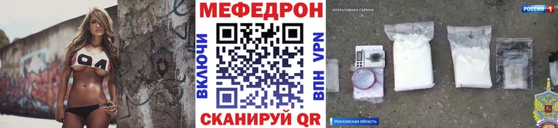 где найти наркотики Усмань MEGA Мефедрон мука