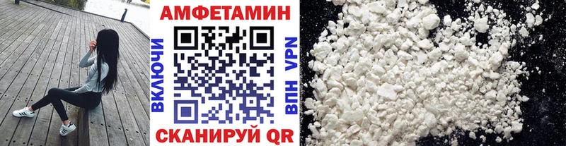МЕТАМФЕТАМИН витя  магазин продажи   Усмань 