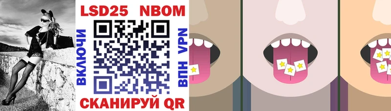 продажа наркотиков Усмань shop Telegram Марки N-bome 1500мкг